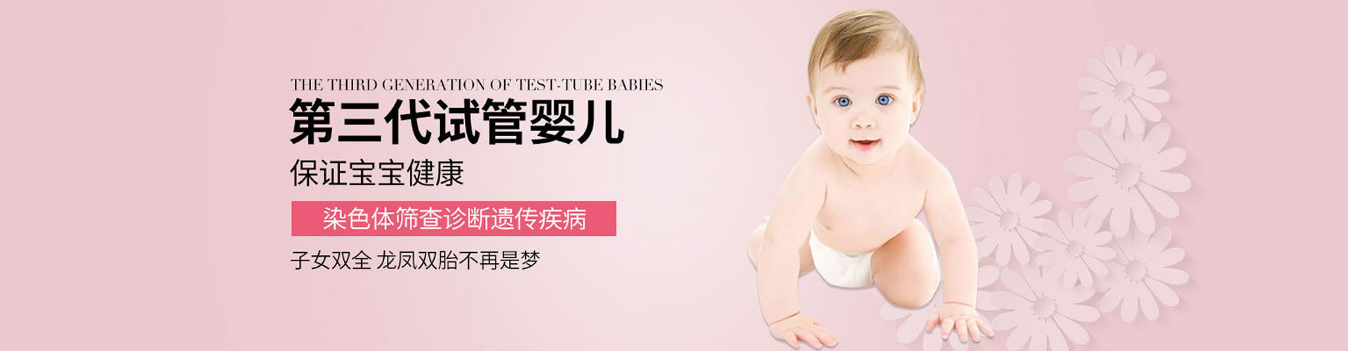 深圳代孕